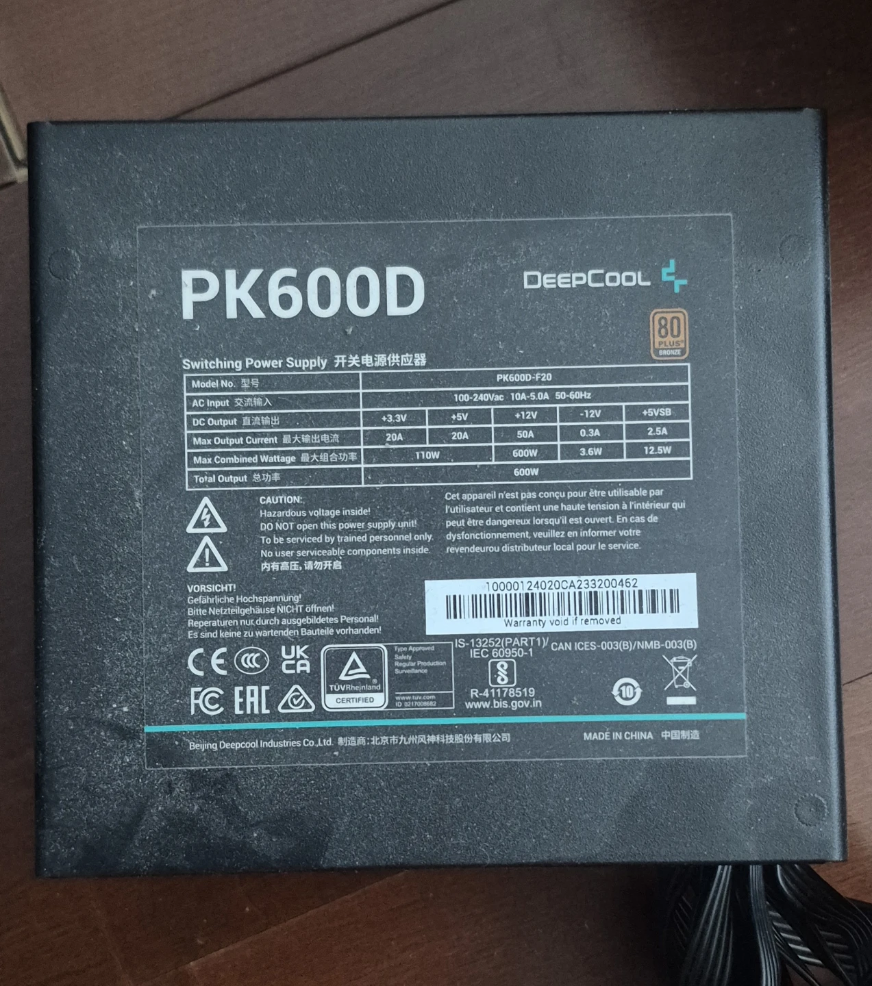 Deepcool Power Supply 600w
