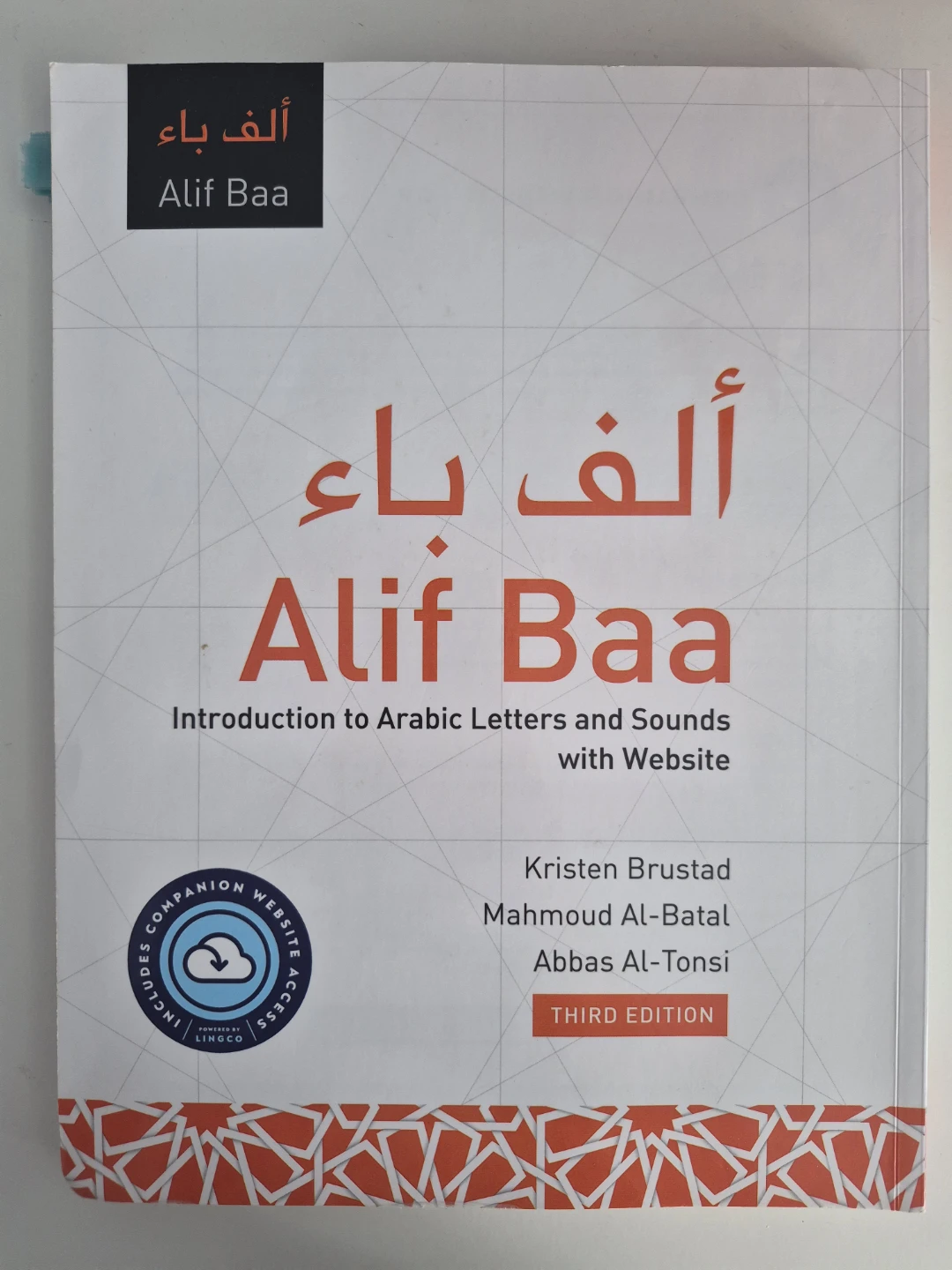 Alif Baa: Introduction to Arabic Letters and Sounds Textbook