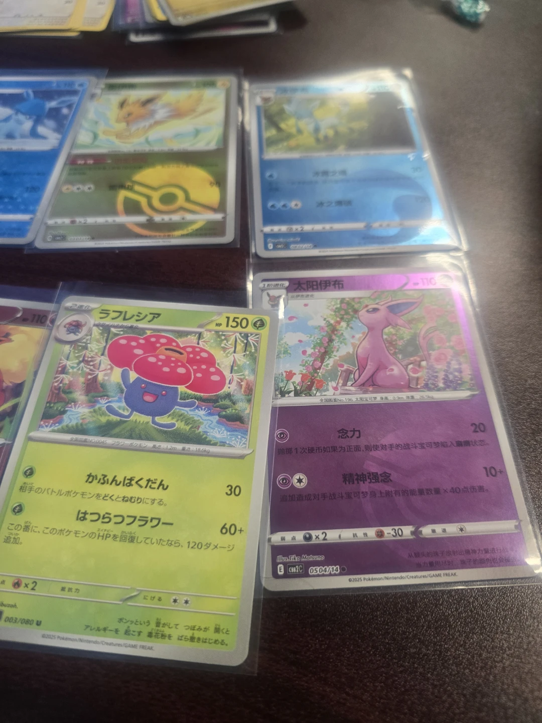 Assorted Pokemon Trading Cards - photo 5