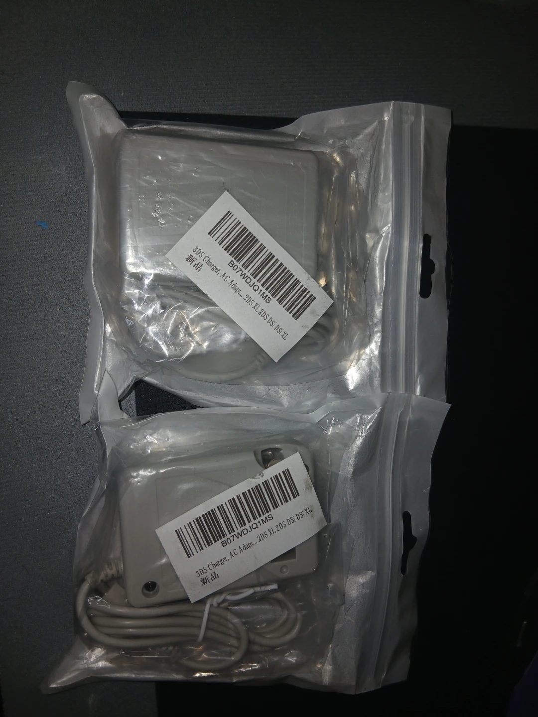 Nintendo 3DS / DS AC Charger