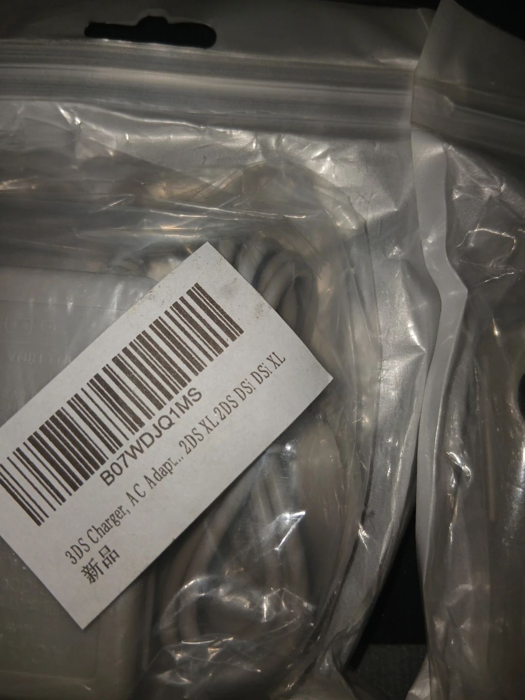 Nintendo 3DS / DS AC Charger - photo 3