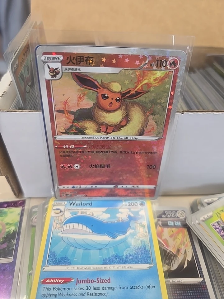 Assorted Pokemon Trading Cards - photo 3