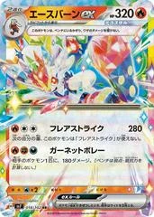 Assorted Pokemon Trading Cards - photo 5