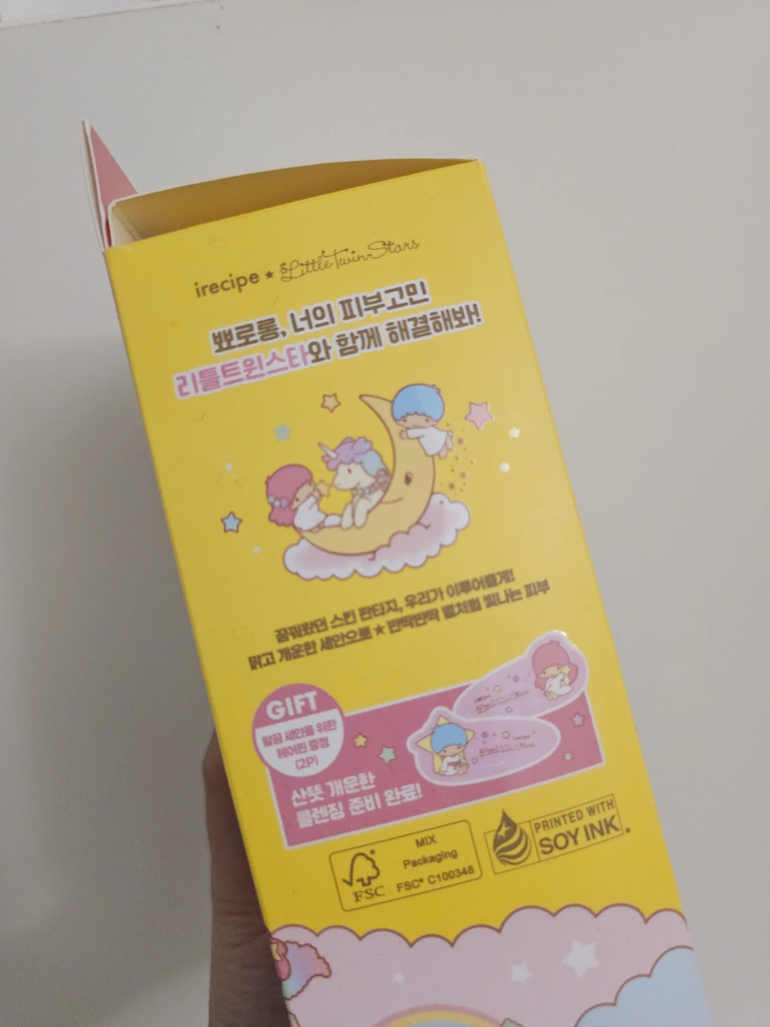 K-beauty irecipe Cleansing Oil - photo 2