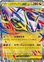 Assorted Pokemon Trading Cards - photo 3