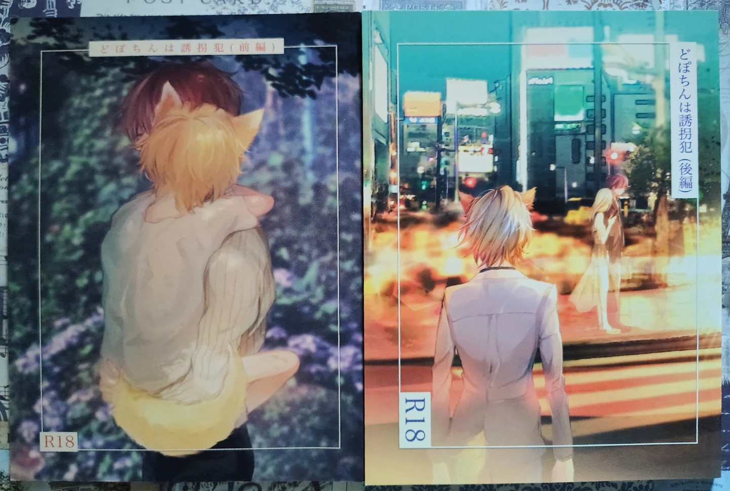 Doujin Hypnosis Mic Hypmic Doppo x Hifumi