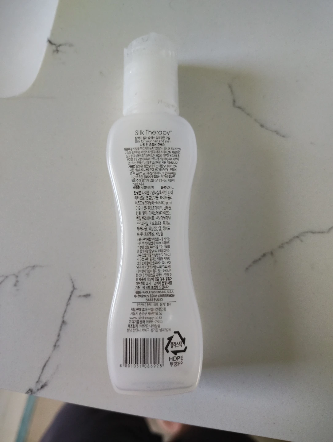 BioSilk Silk Therapy Original Hair Treatment - photo 2