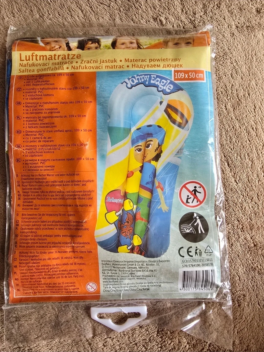 New Kids Inflatable Air Mattress Pool Float ( 109 x 50 cm)