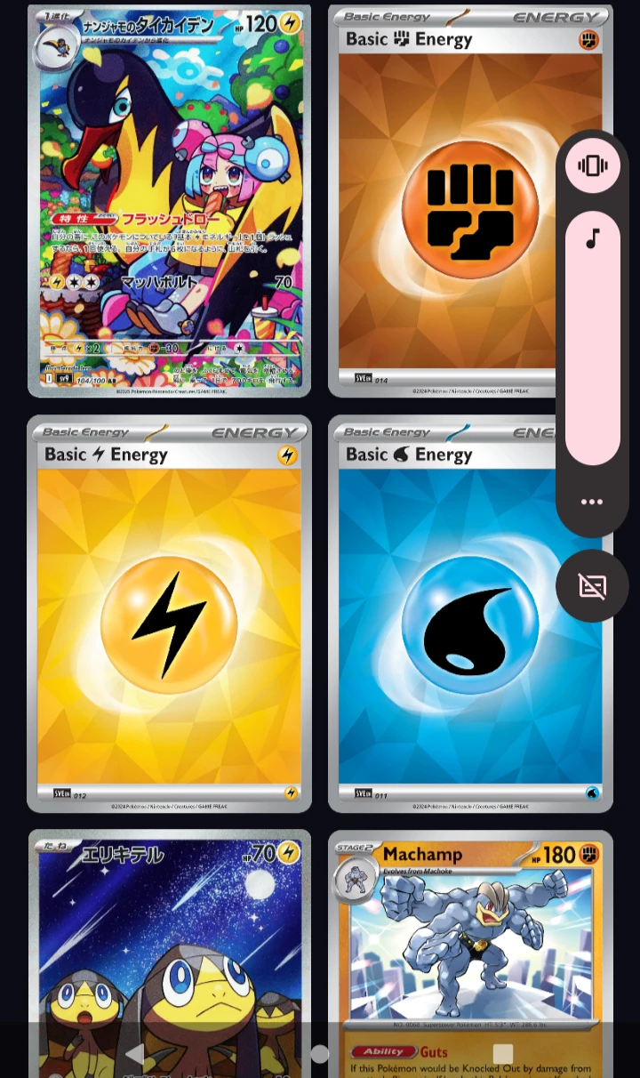 Pokemon Trading Cards - Various Cards part 1 - photo 3