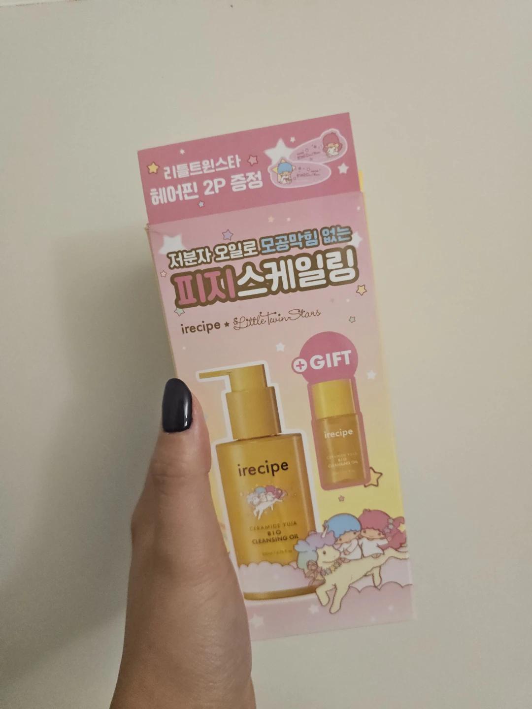 K-beauty irecipe Cleansing Oil