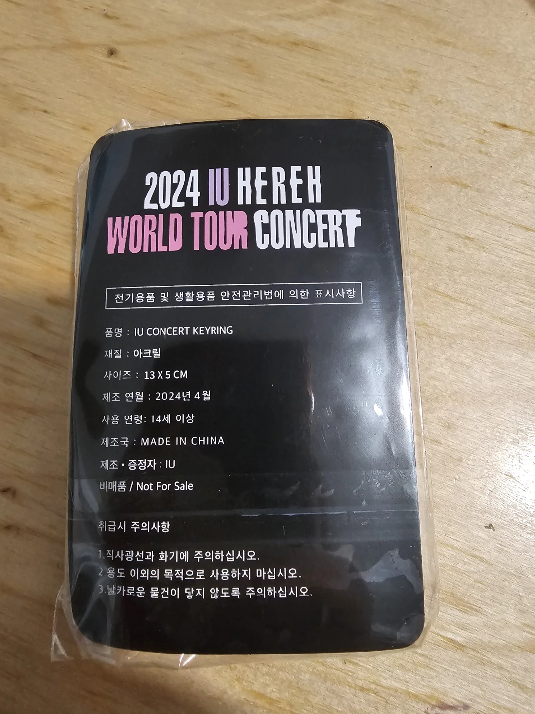 2024 IU HEREH World Tour Concert Keyring and Tin Set - photo 3