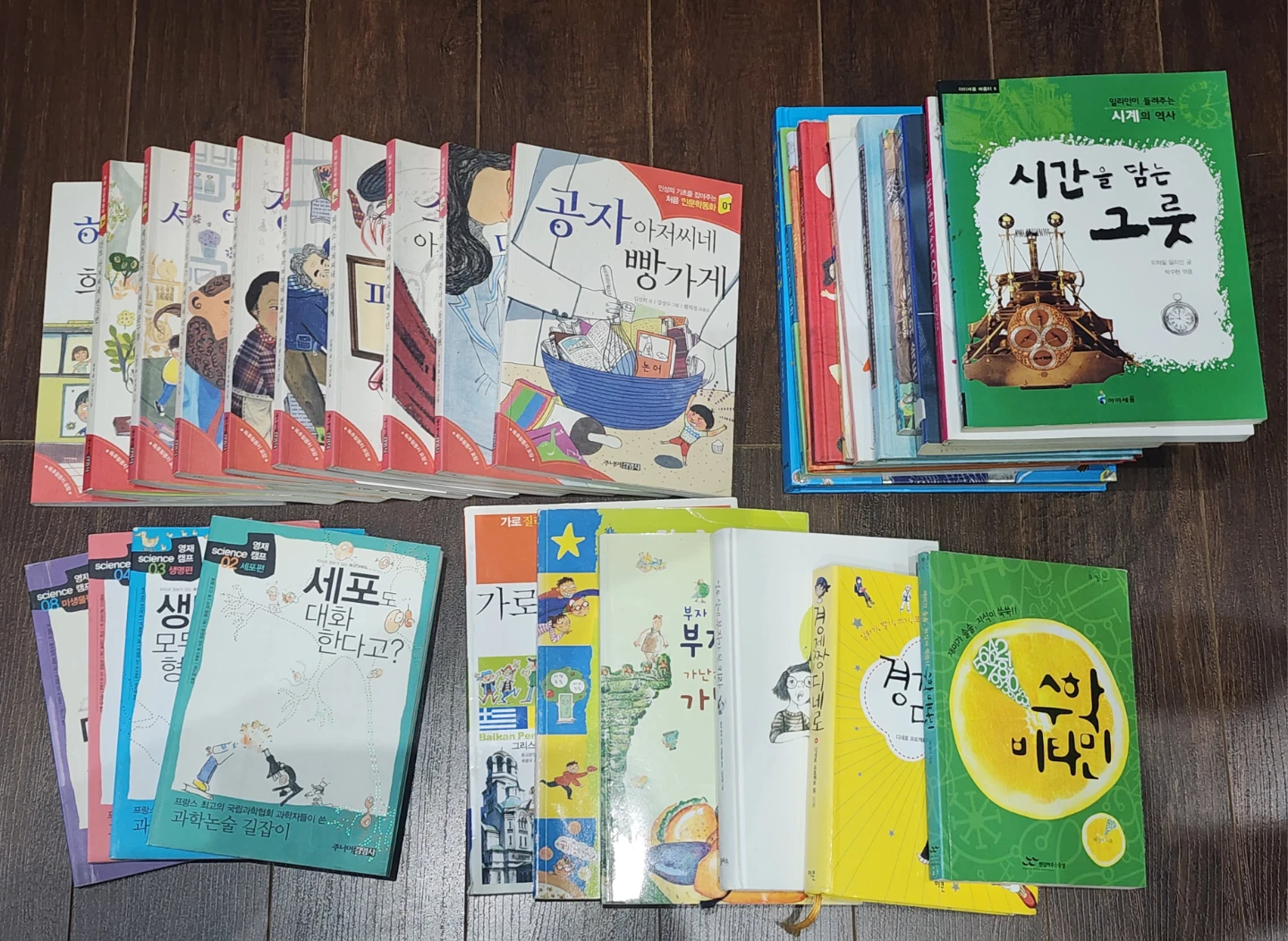 Free Korean Books