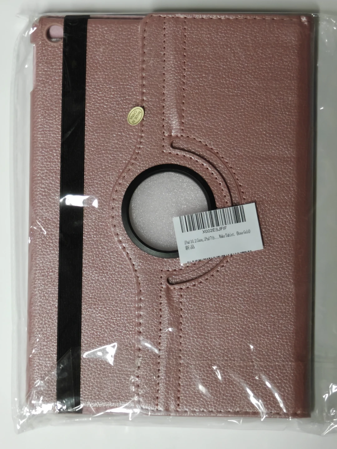 iPad 8th Generation Rotating Case