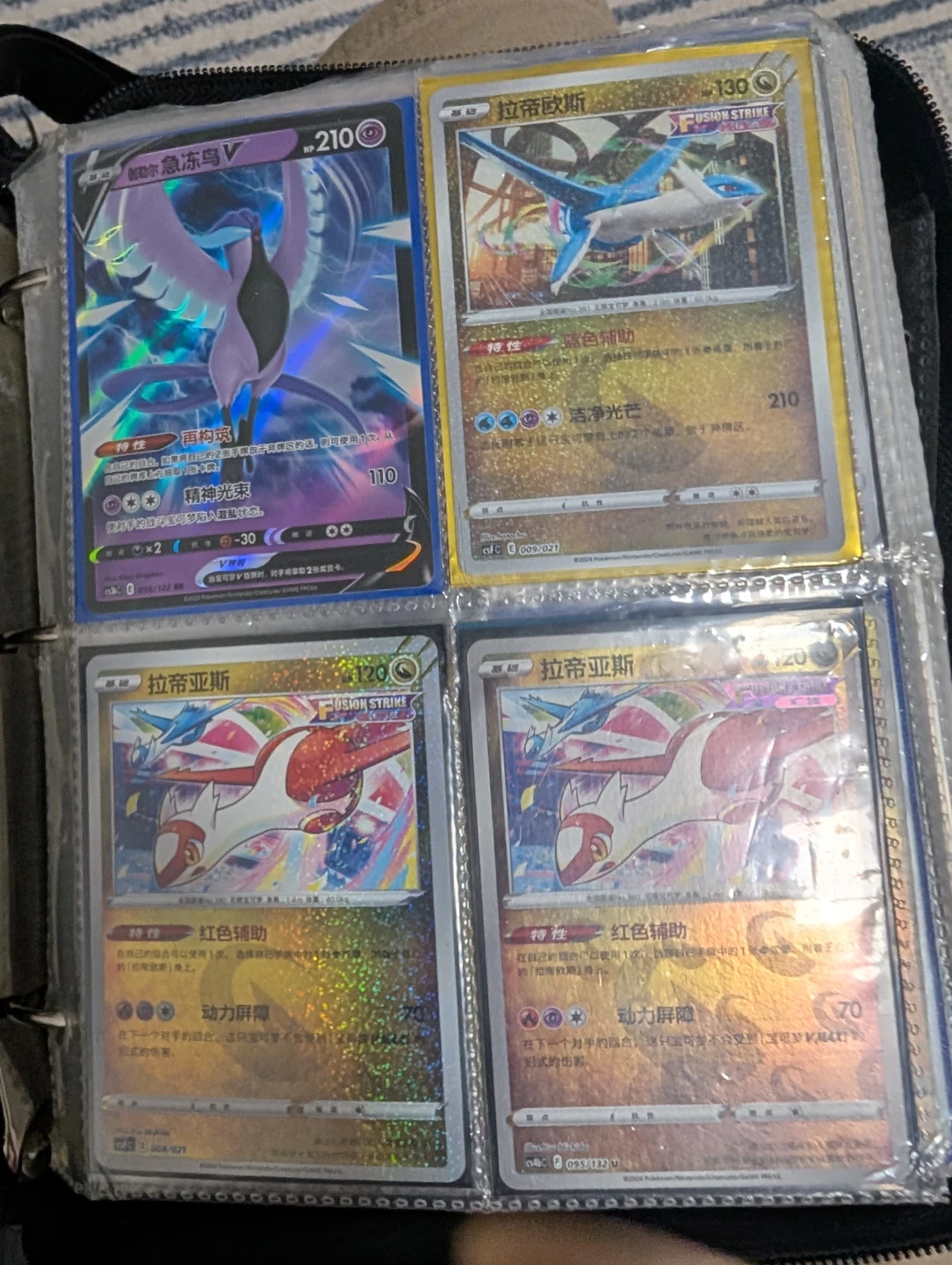 Pokémon Trading Card Collection with Binder