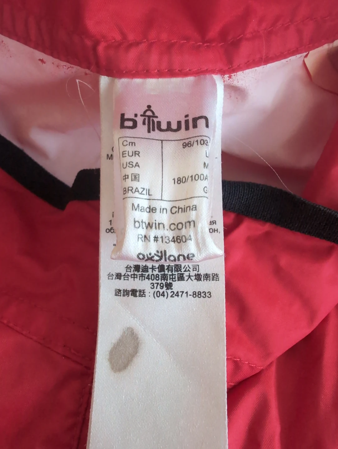 B'Twin Red Cycling Jacket - photo 2