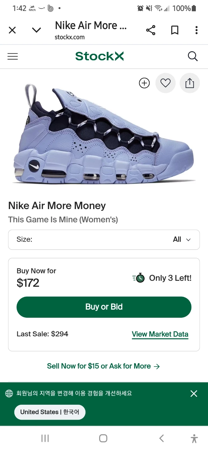 🏈Nike Air More Money This Game Is Mine Women's Sneakers