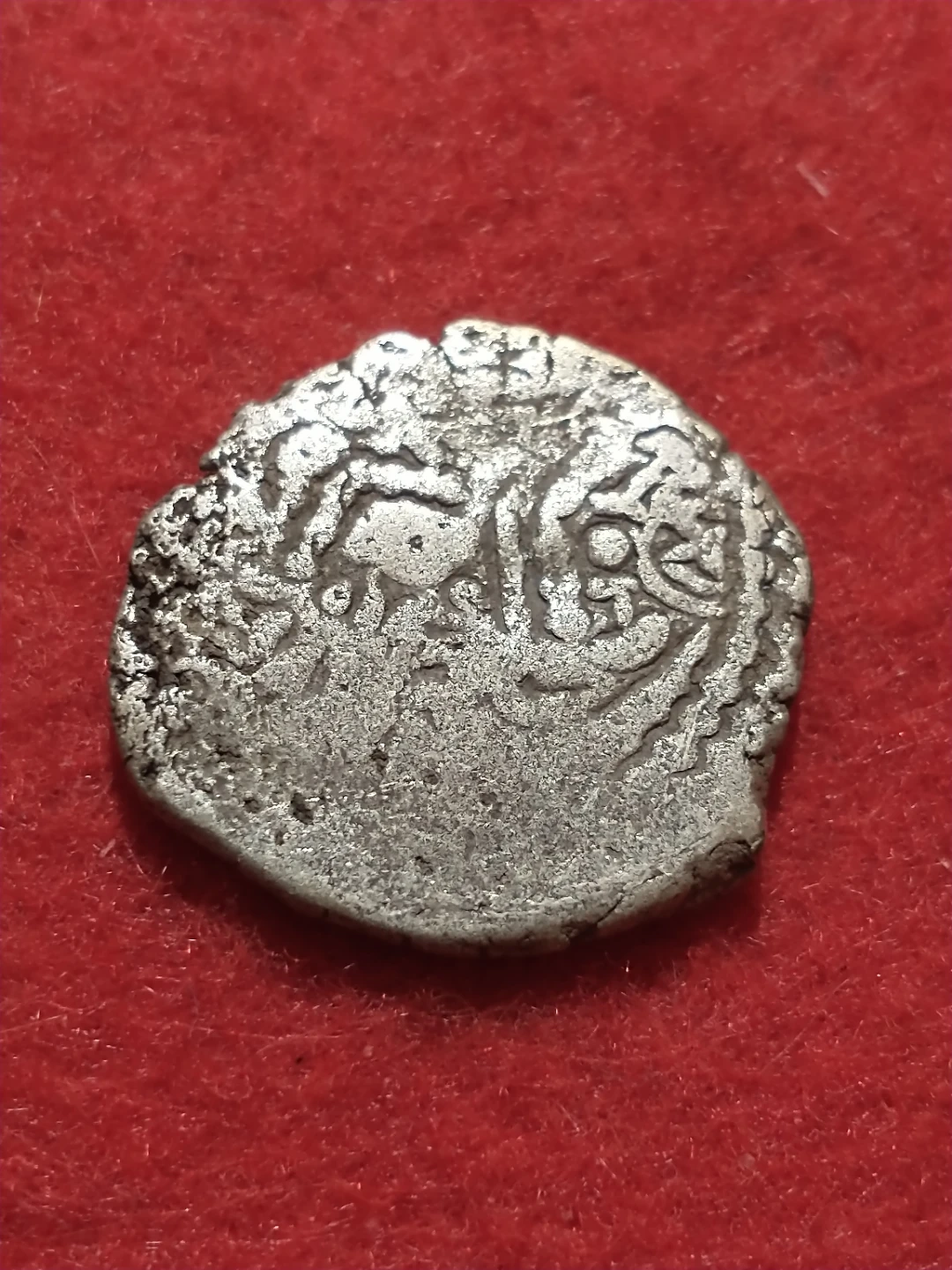 C. 780-980 AD Sassanian Empire Gujarat Malwa Ancient Silver Coin - photo 2