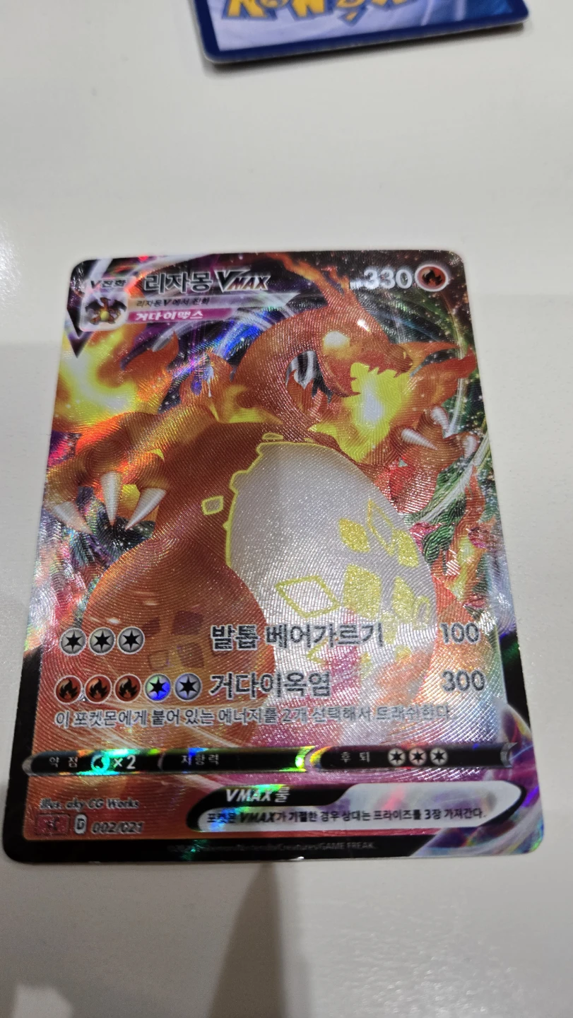 Pokémon Trading Card Set And more cards - photo 3