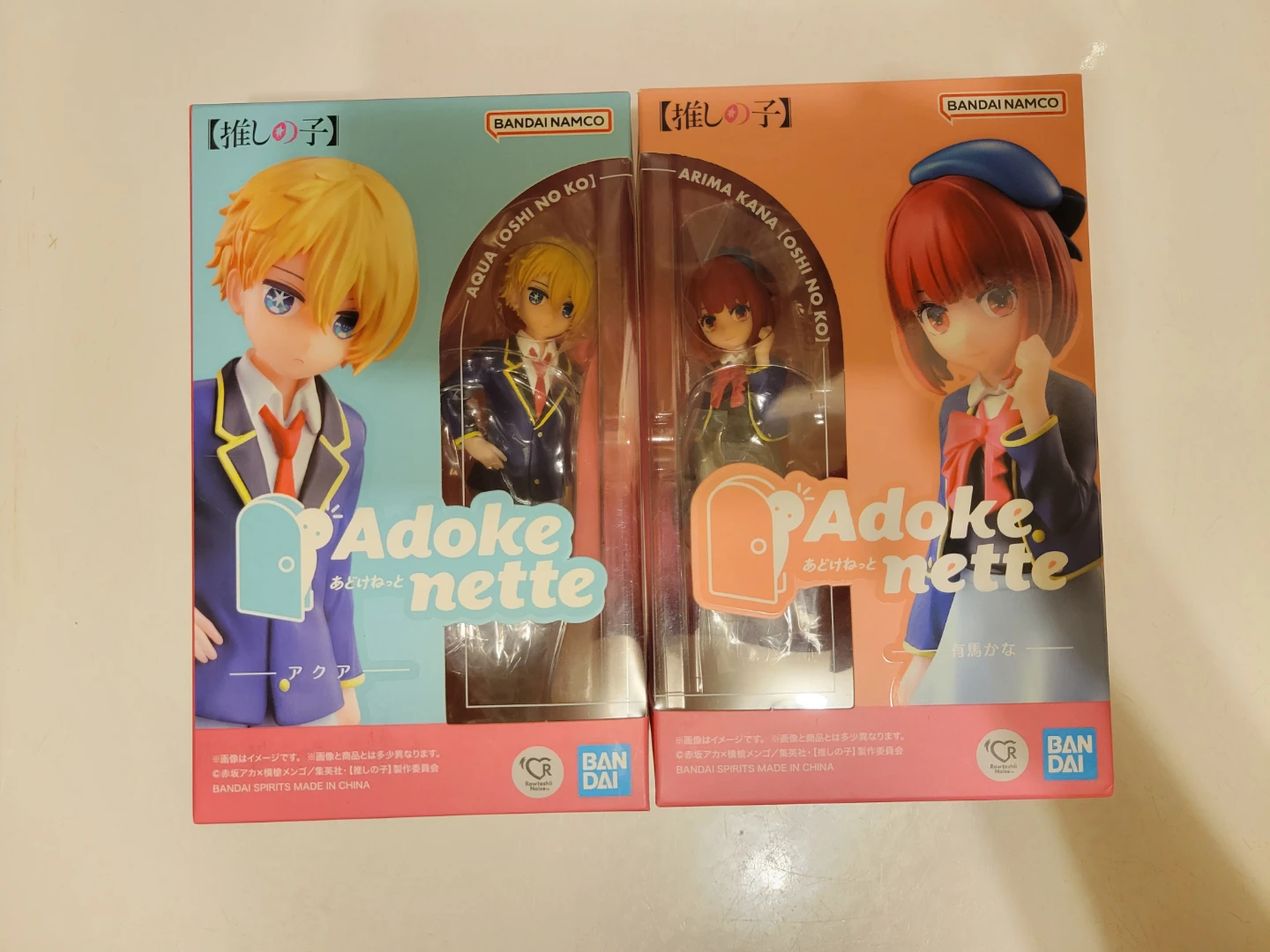 Oshi No Ko Anime Figure Bundle - Aqua and Kana