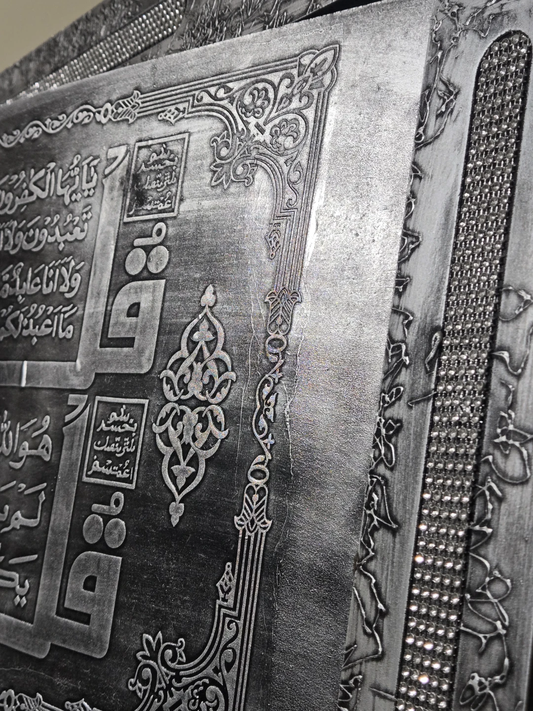 Islamic Calligraphy Wall Art - photo 3