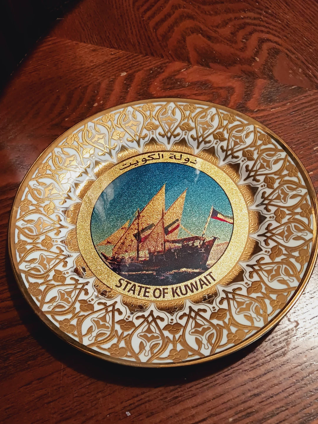 24K Gold Dipped State of Kuwait Decorative Plate - photo 5