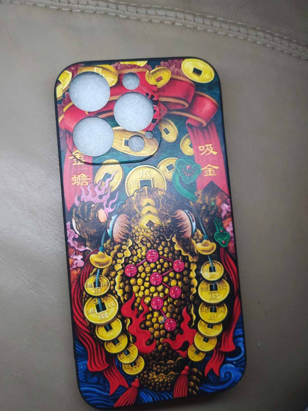Lucky Toad Phone Case