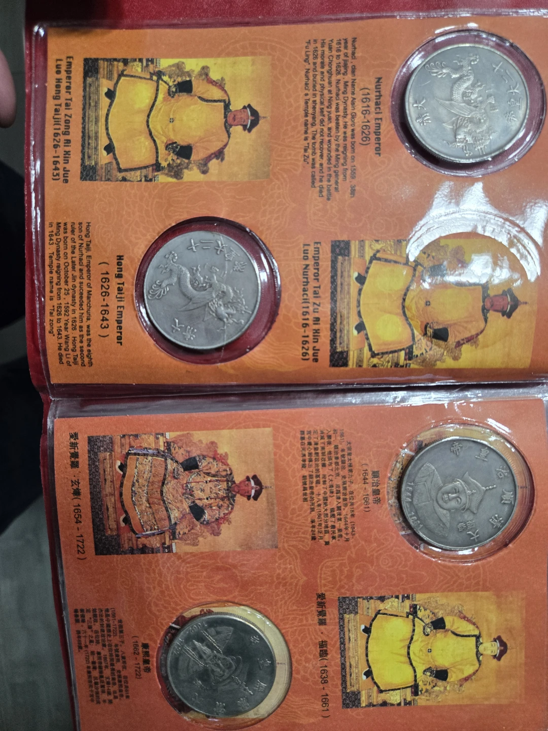 Qing Dynasty 12 Emperors Coin Collection - photo 3