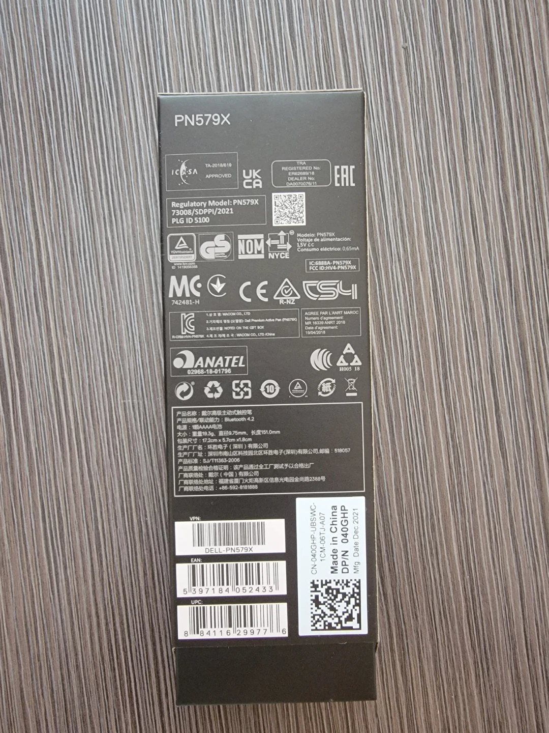 Dell PN579X Premium Active Pen - photo 2