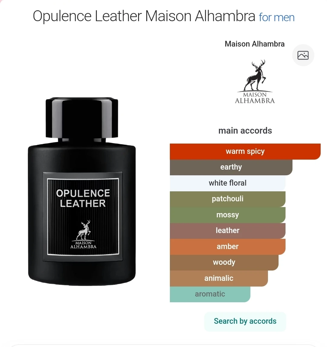 Maison Alhambra Opulence Leather 100ml - photo 3