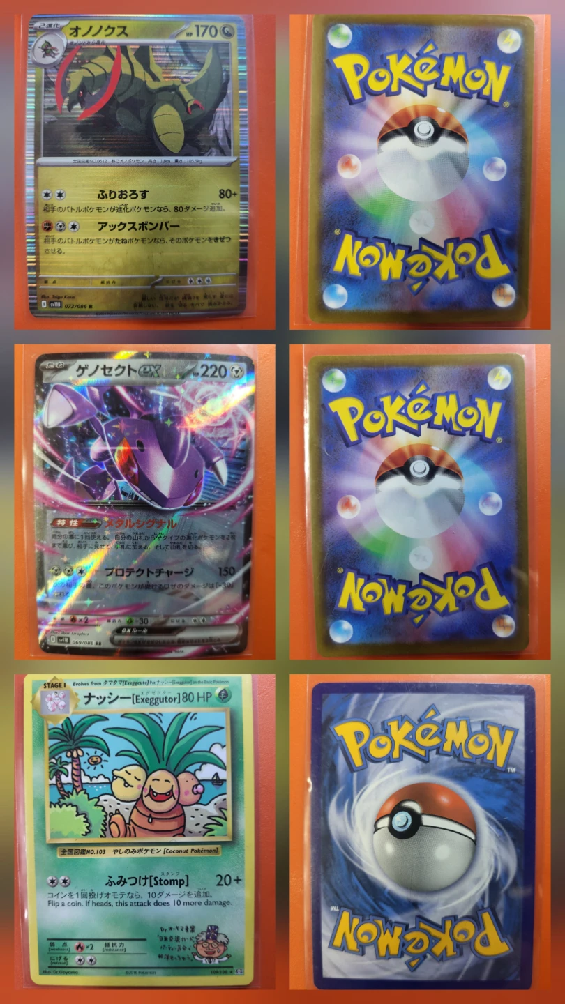 JAPANESE POKÉMON TCG Lot - photo 3