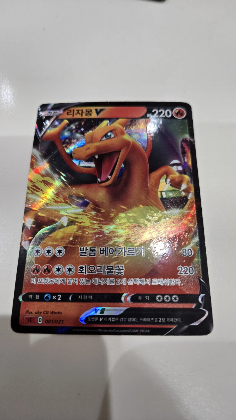 Pokémon Trading Card Set And more cards