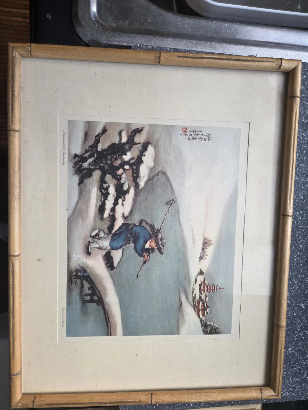 Ling Jui-Yong Framed Art Prints
