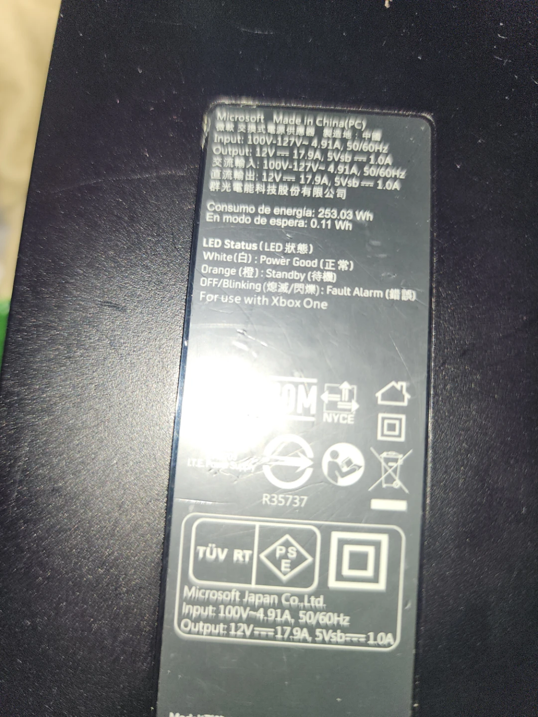 Xbox One Power Supply Brick - photo 2