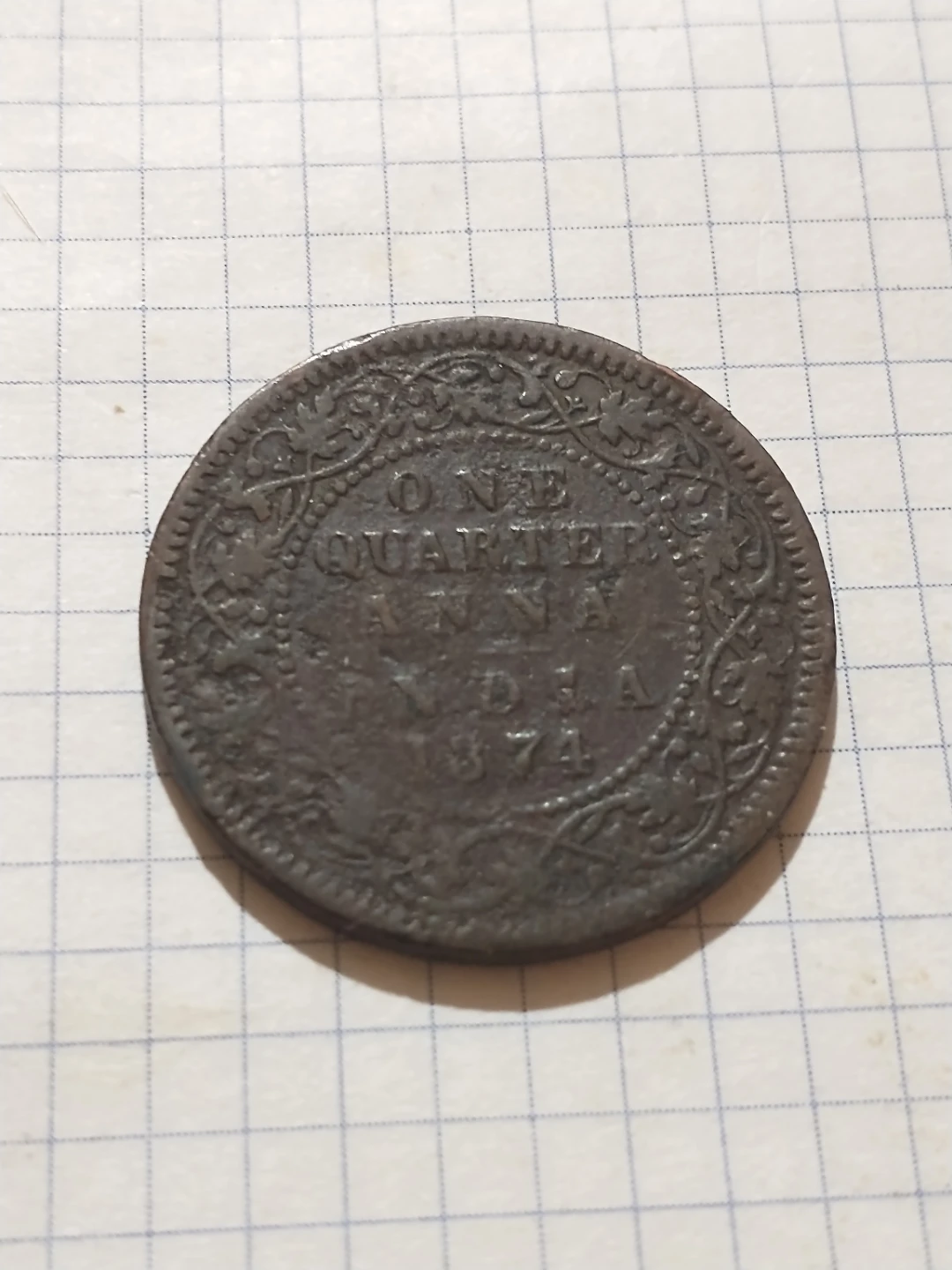 1874 India One Quarter Anna Coin KM #467 - photo 2