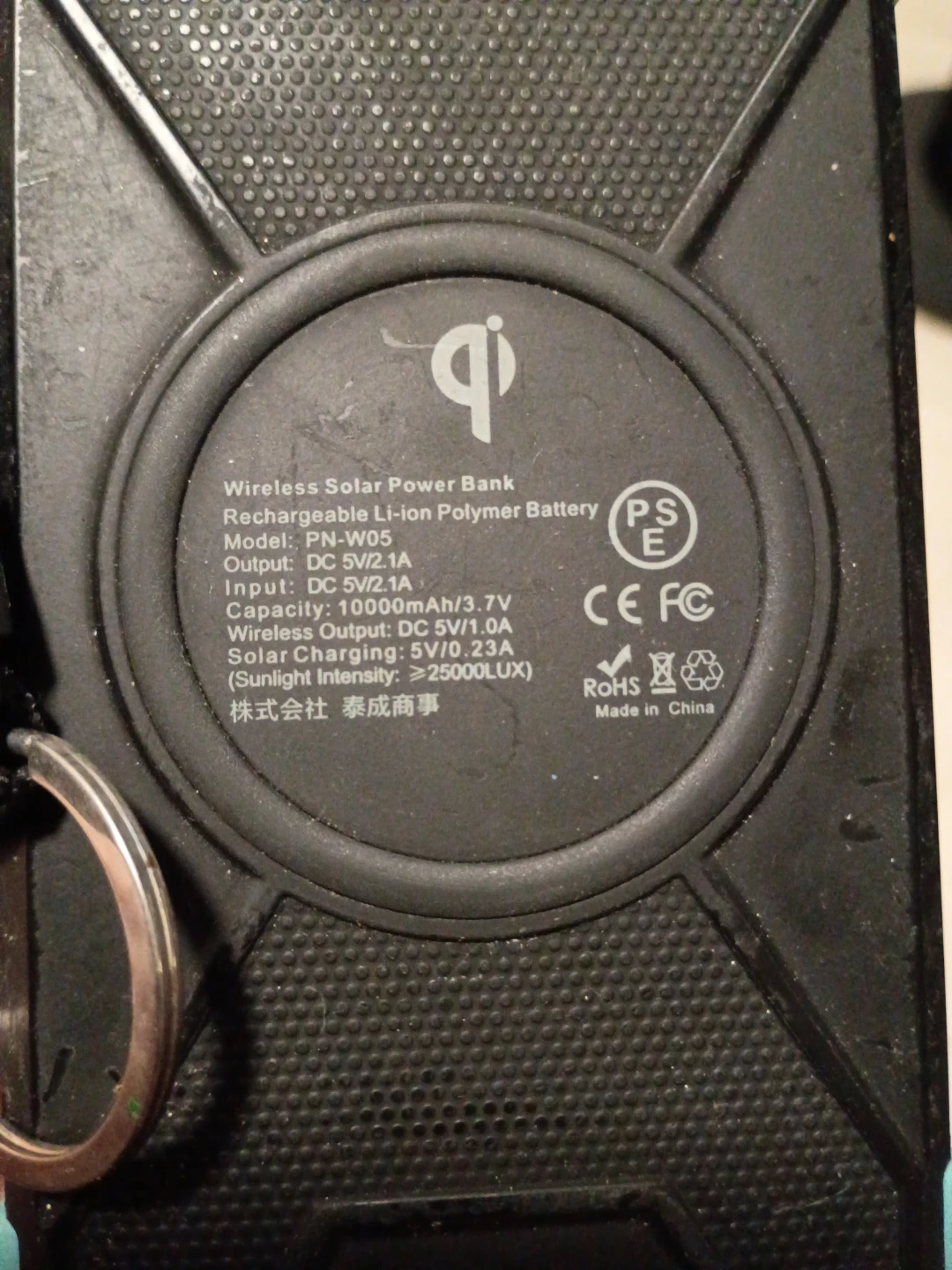 BLAVOR Wireless Solar Power Bank PN-W05