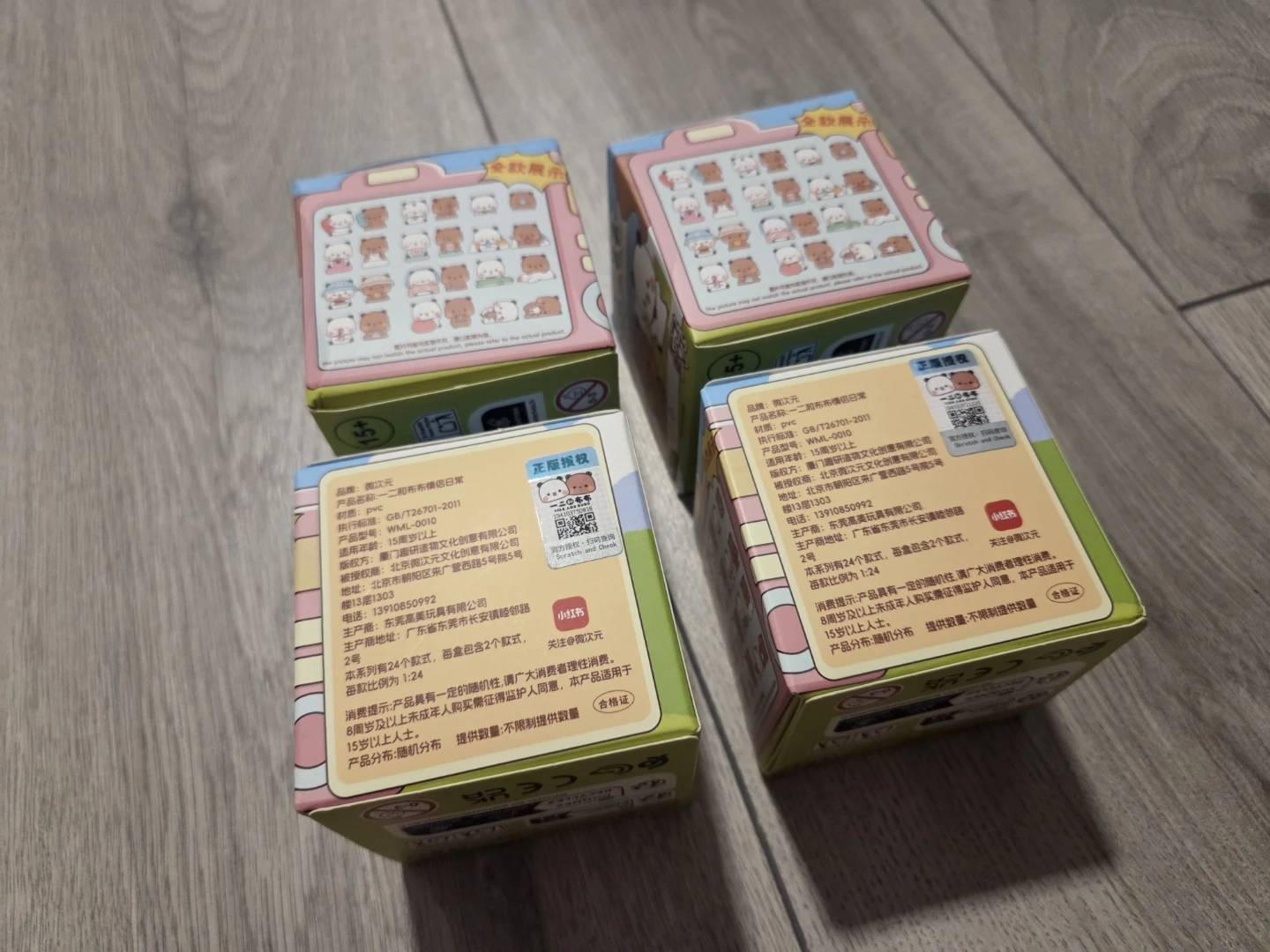 Miniso China Exclusive Blind Box - photo 4