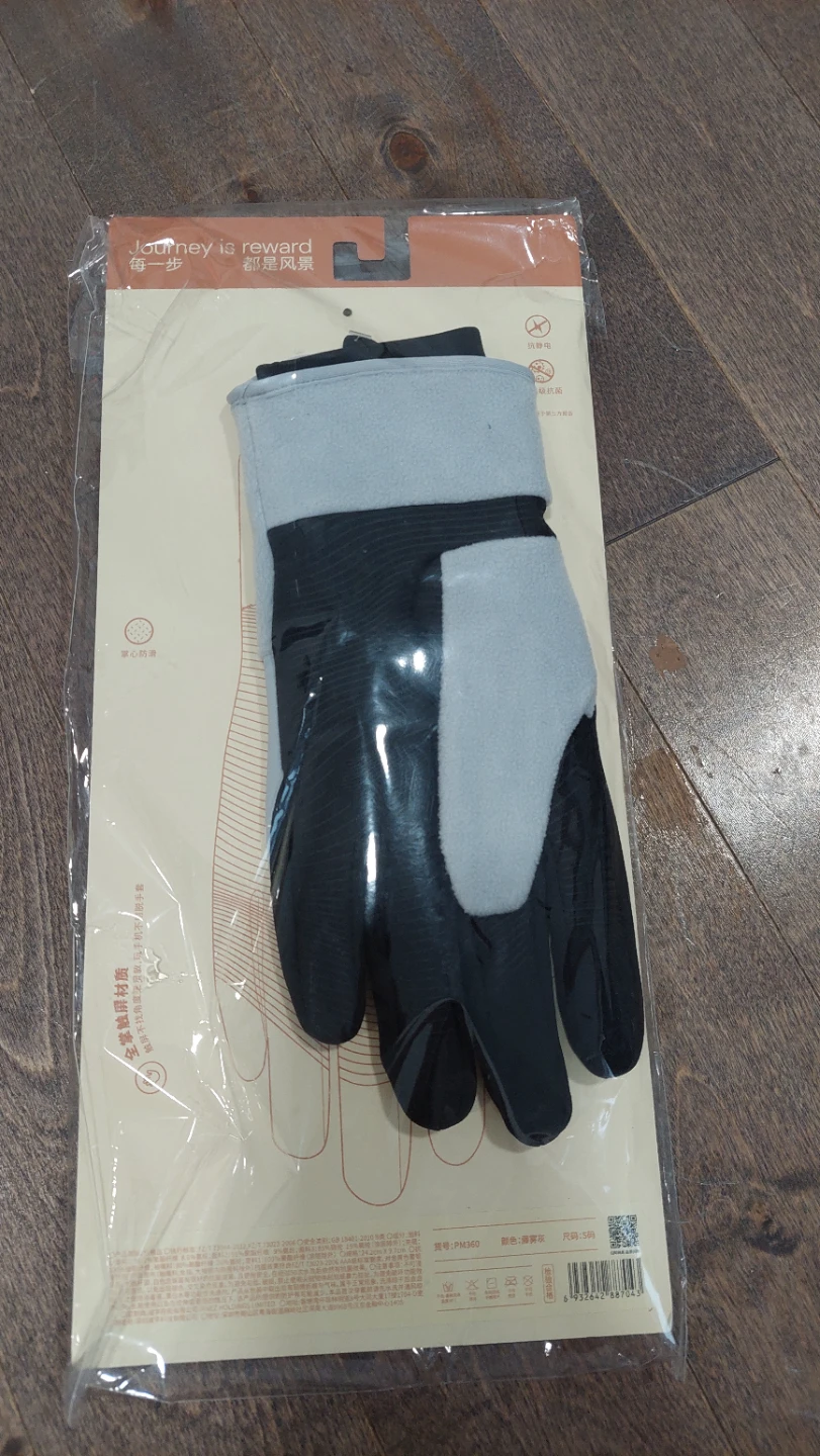 Bananas Warm Outdoor Gloves - photo 2