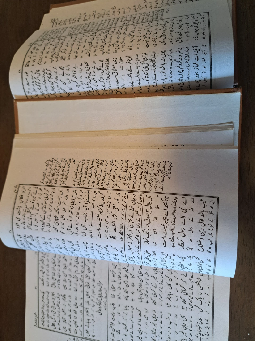 Mathnawi Maulana Rumi Set - photo 3