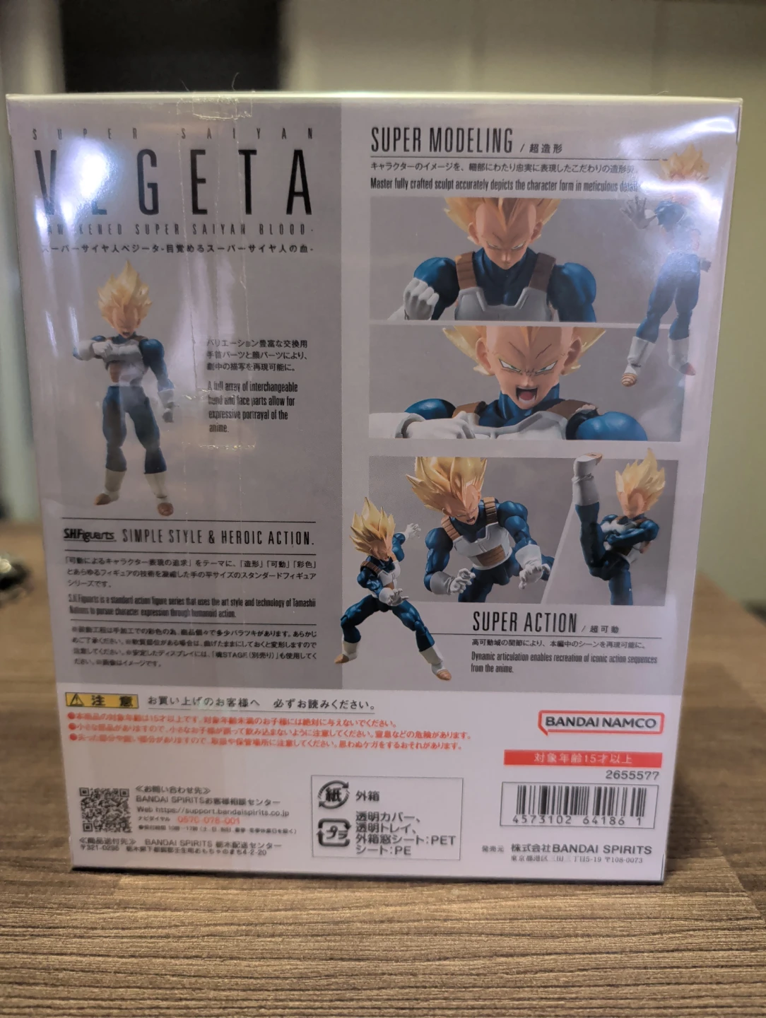 S.H.Figuarts Super Saiyan Vegeta Awakened Super Saiyan Blood - photo 2