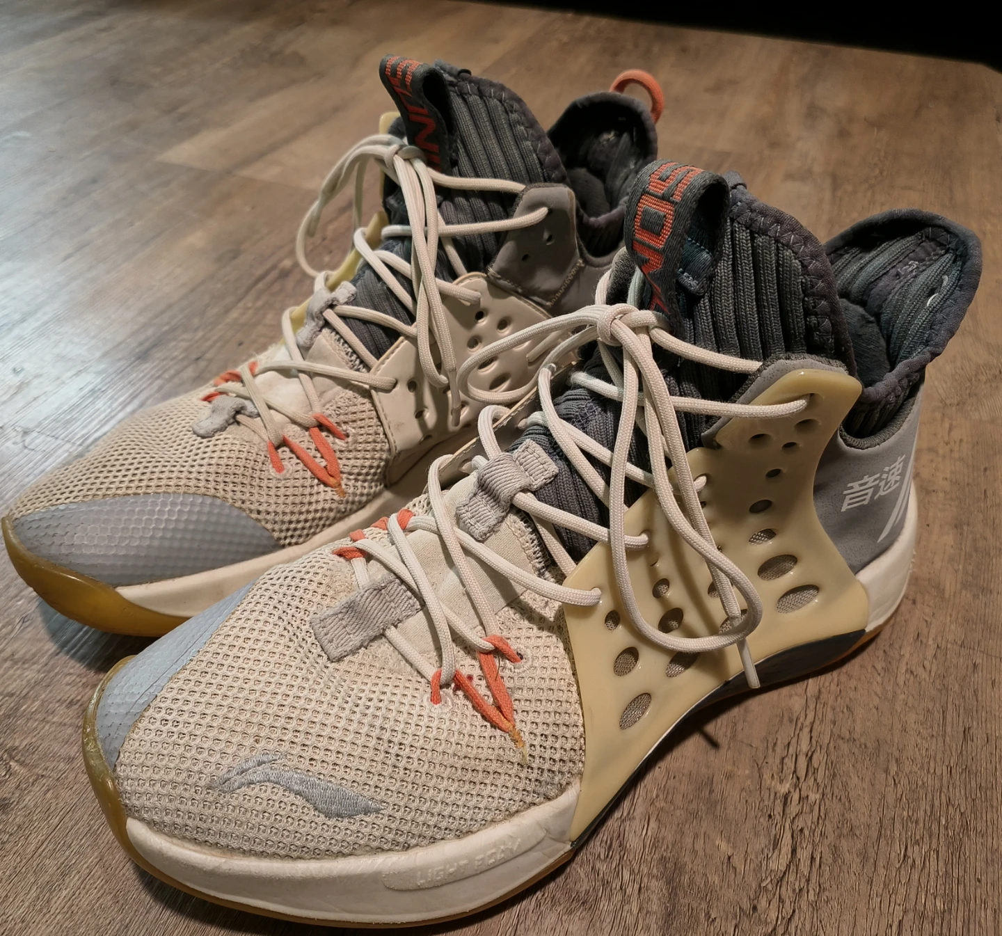 Li-Ning Sonic Basketball Shoes
