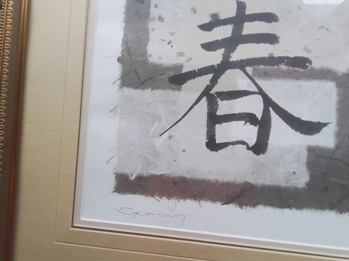 Framed Asian Calligraphy "Seasons: Spring" by Chris Paschke - photo 3
