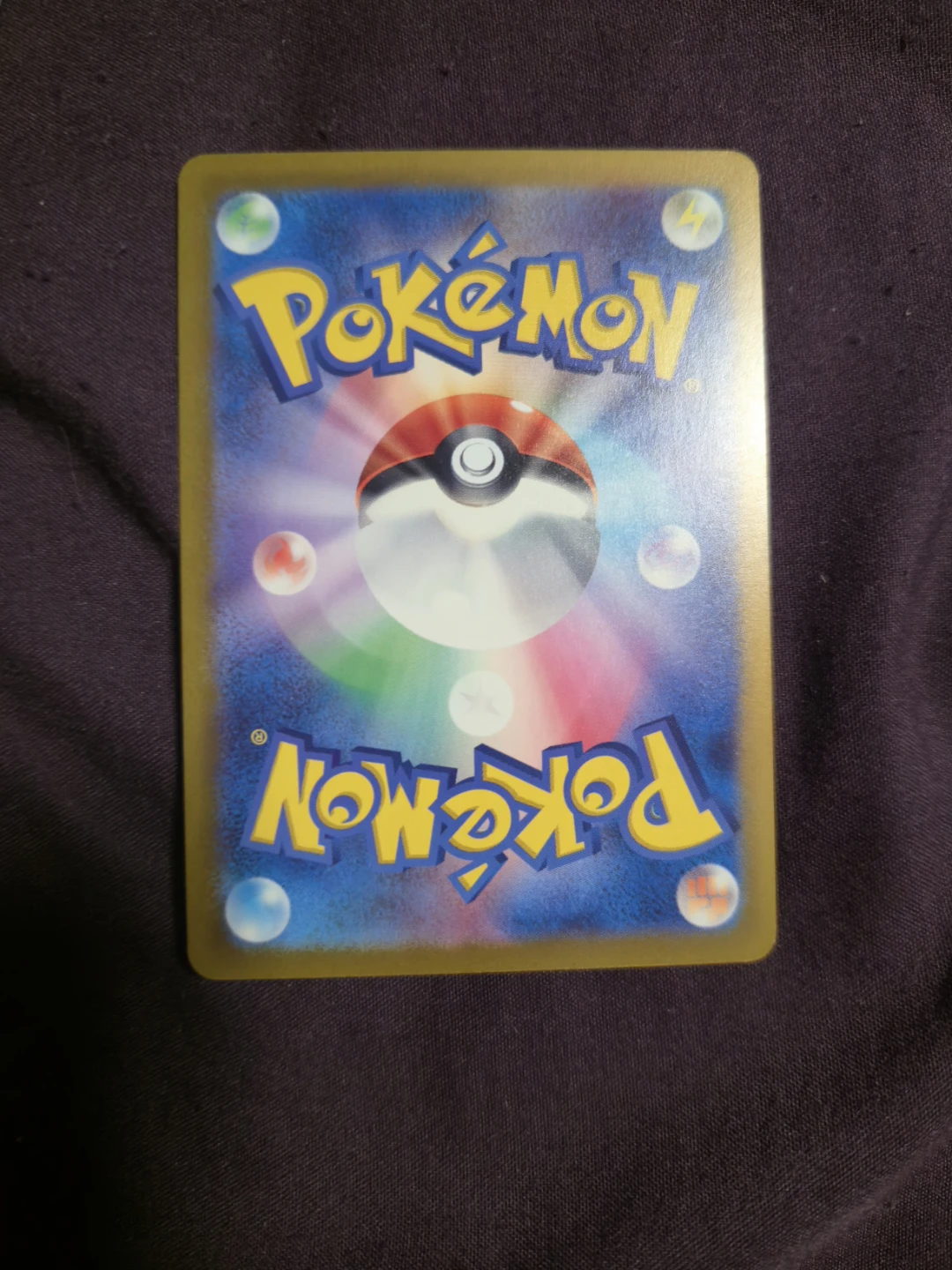 Pikachu Japanese Promo Pokémon Card 197/SV-P - photo 2
