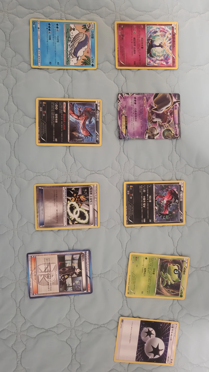 Set of 9 Korean Pokemon Trading Cards
