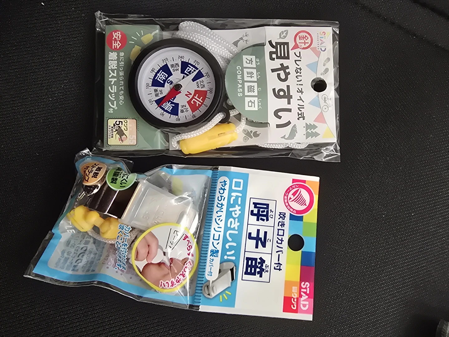🏈EMERGENCY Kutsuwa Stad Compass and Whistle Set - photo 2
