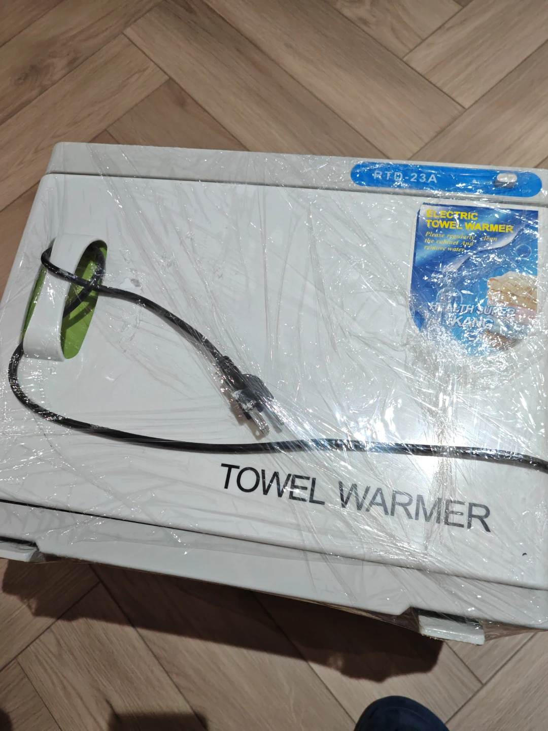 Health Super Kang Electric Towel Warmer RTD-23A