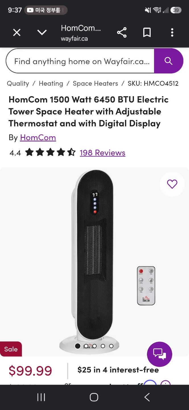 Homcom Tower Fan Heater with remote control - photo 3
