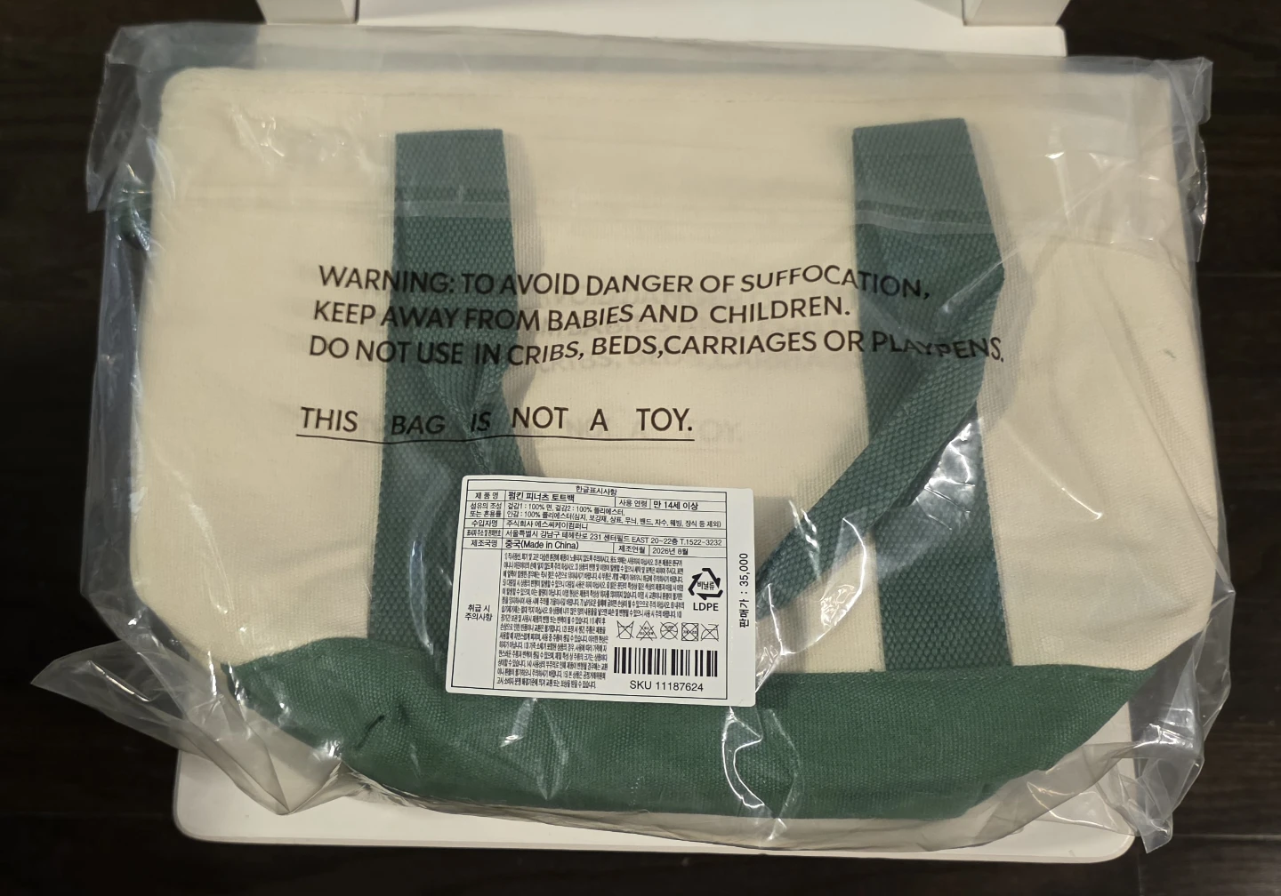 Genuine Starbucks x Snoopy Bag - photo 2