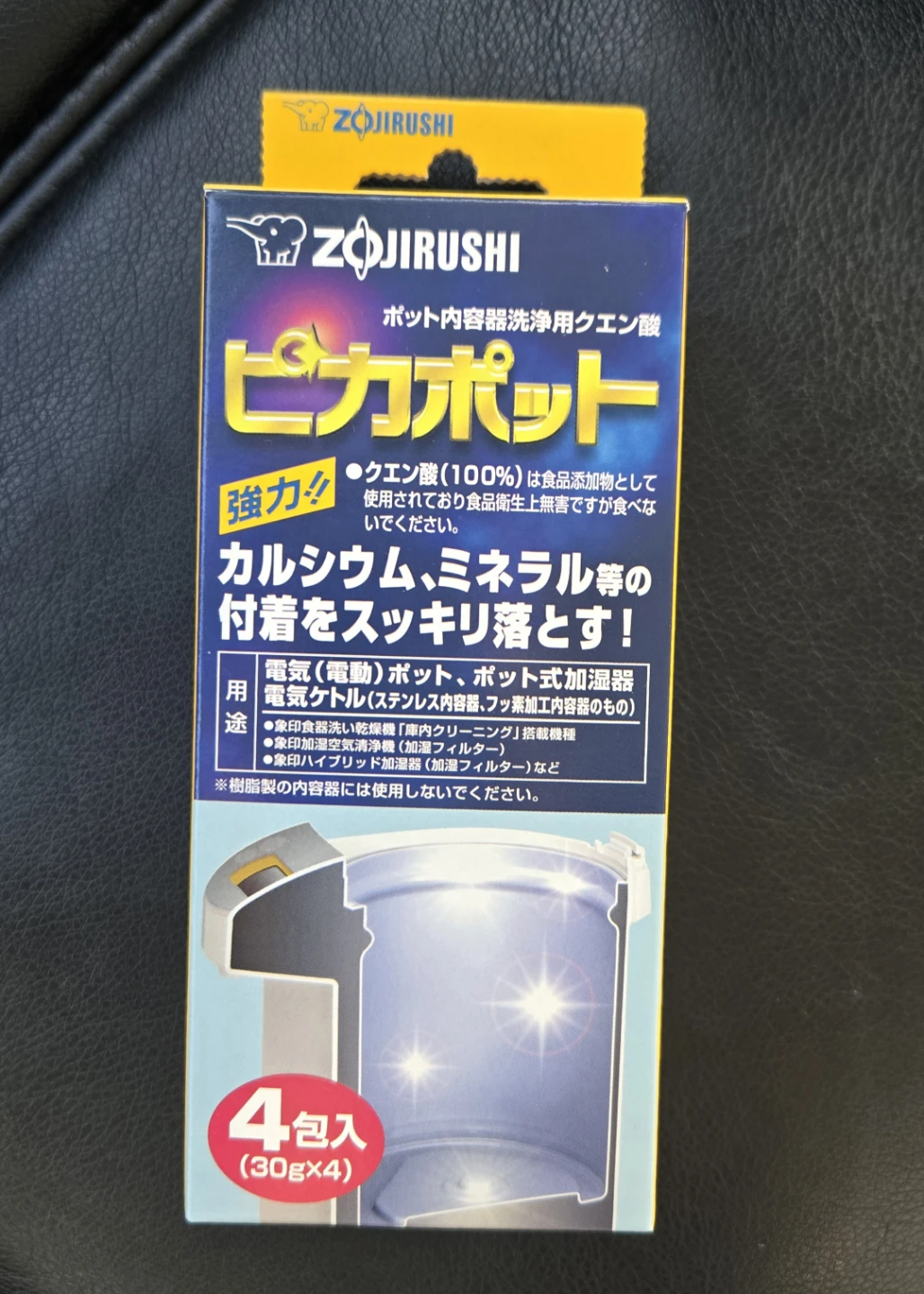 Zojirushi Hot Water Dispenser (3.2 Quarts) - photo 3
