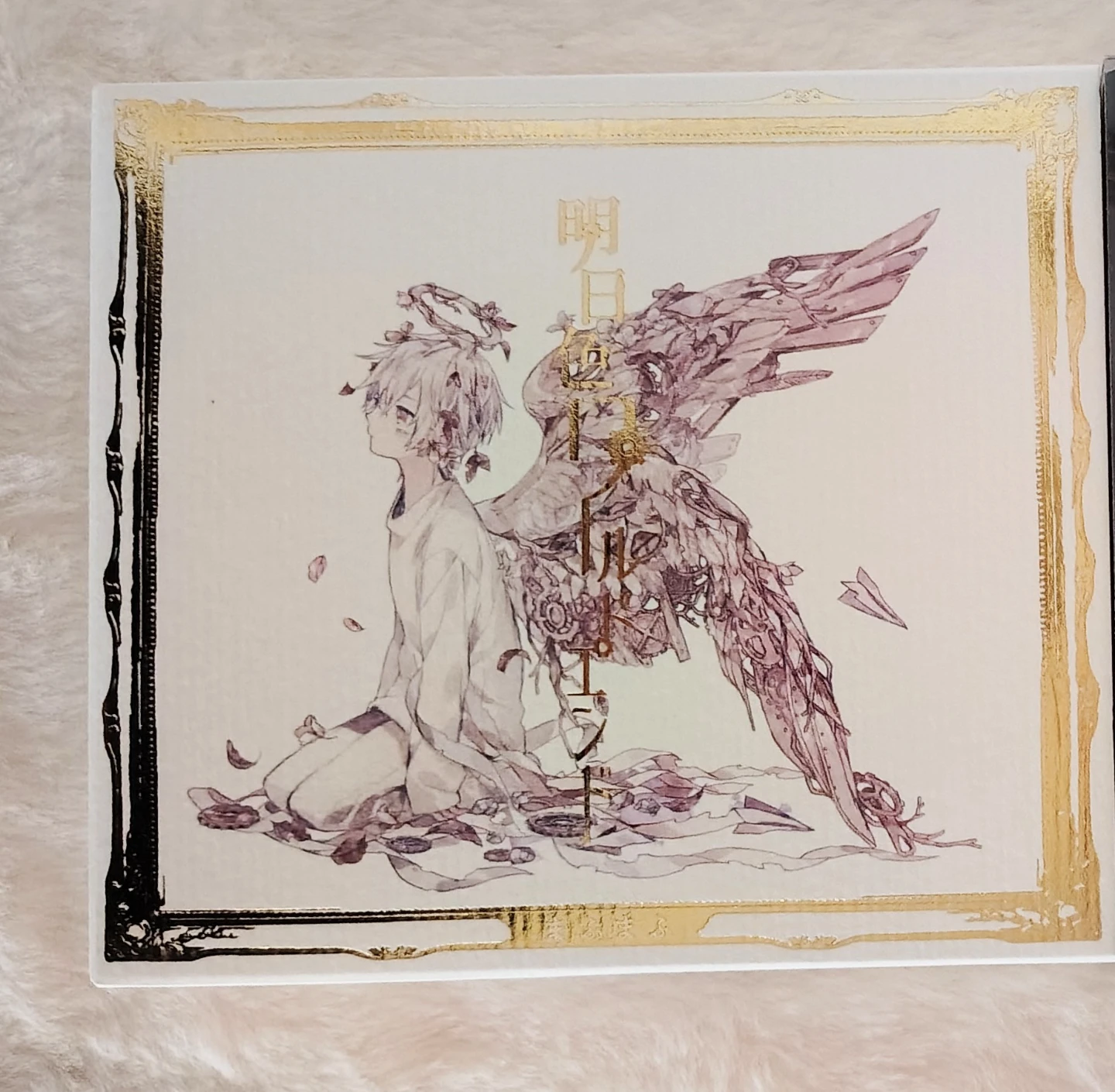 [CD+DVD] Ashita Iro World End (Limited)