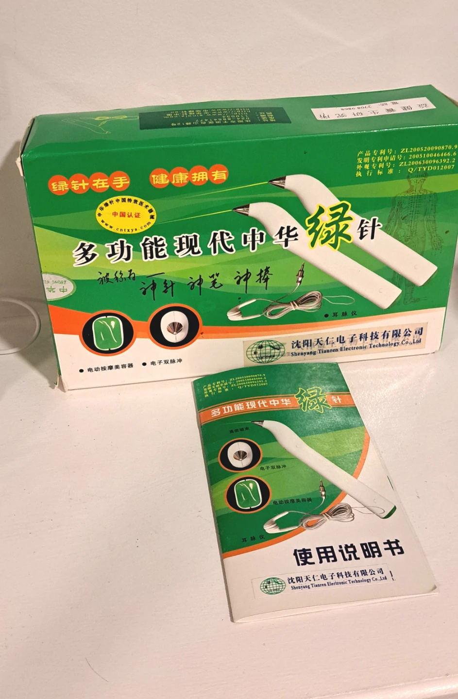 Shenyang Tianren Modern Electronic Acupuncture Device